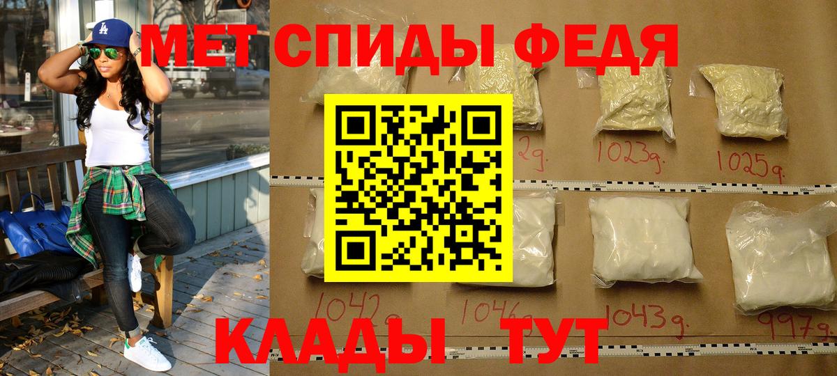 Первитин мет Мурино