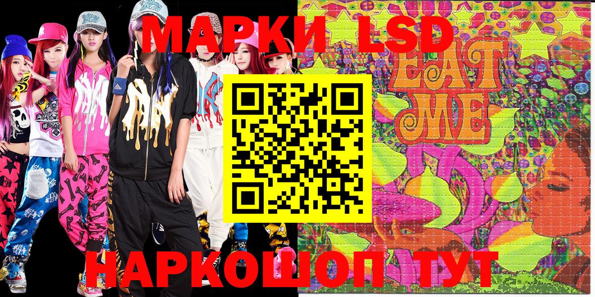 Марки N-bome  Марки N-bome 1,5мг  Мурино  Вход с VPN  Марки N-bome 1,5мг 