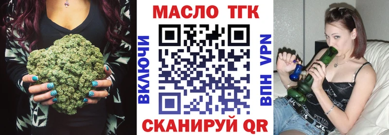Дистиллят ТГК Wax  Мурино 