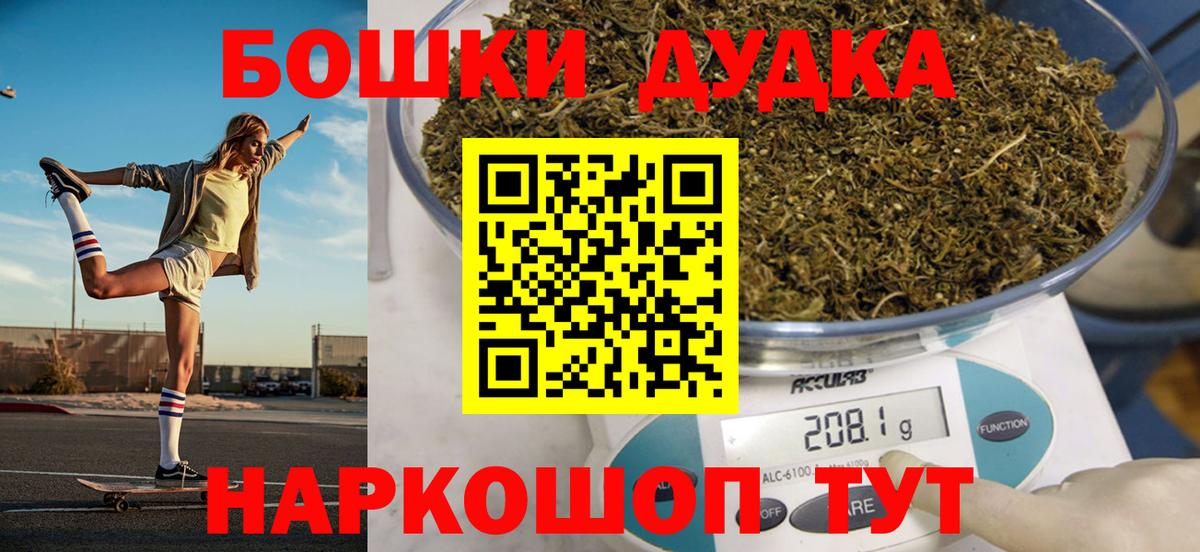 Канабис White Widow  Каннабис сатива  Марихуана ГИДРОПОН  Мурино  Вход с VPN 